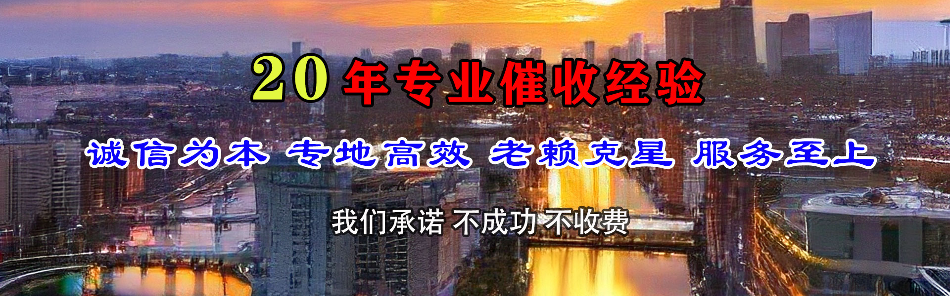 开平要债公司